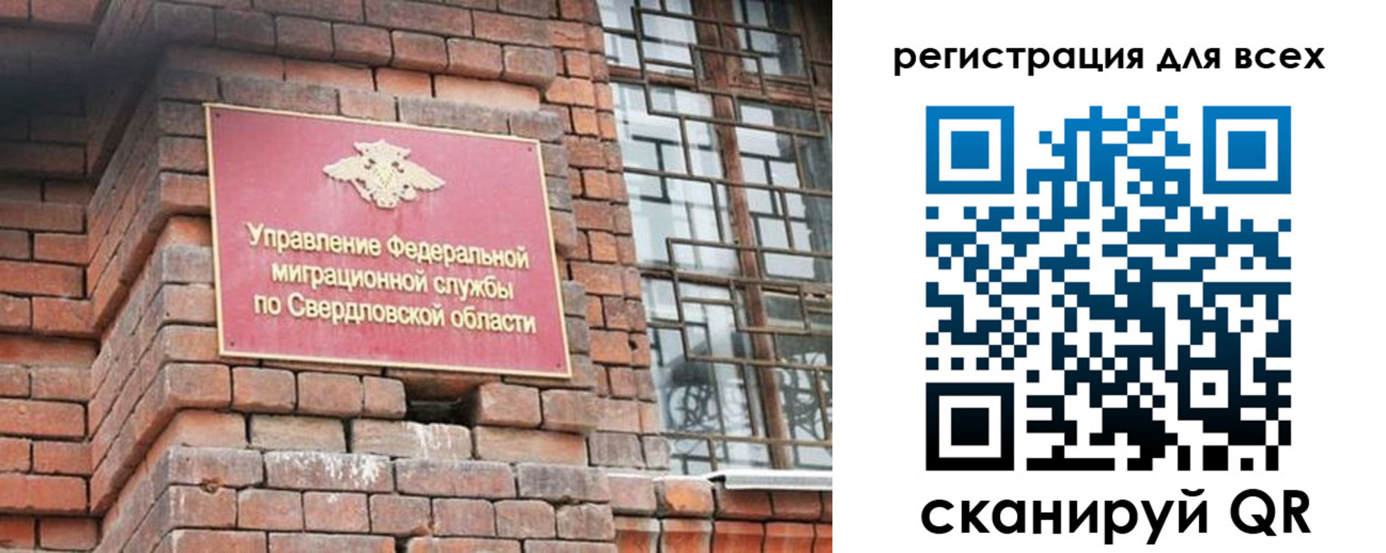 временная регистрация собственник в Южно-Сухокумске