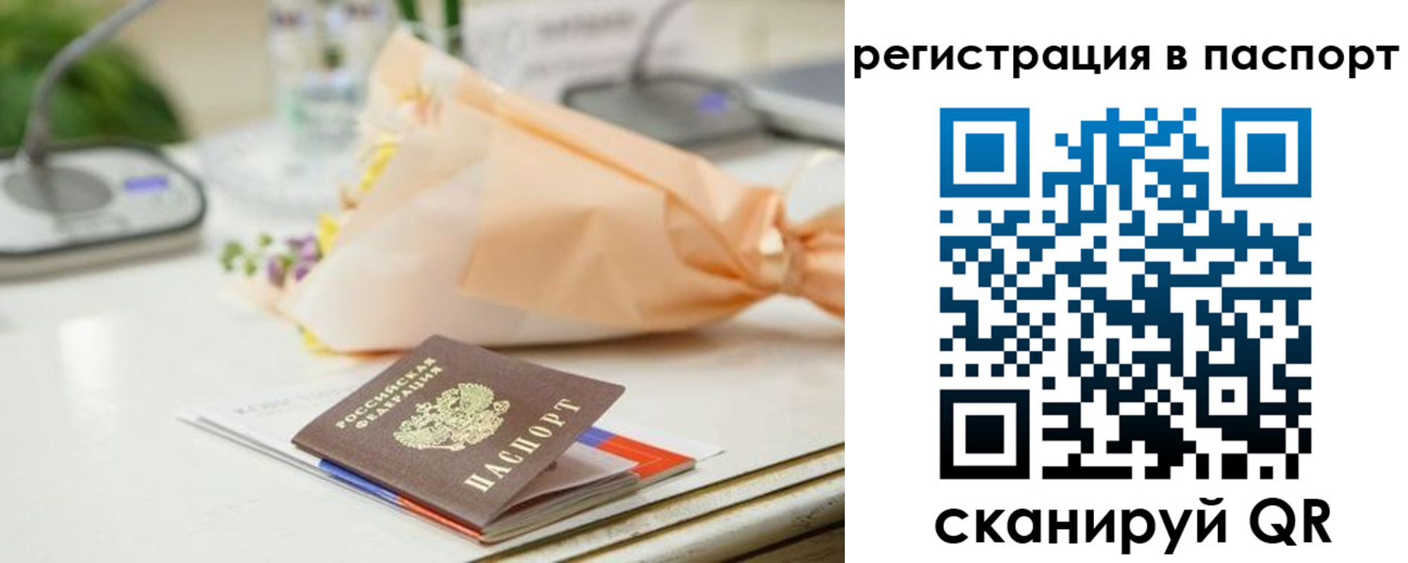 прописка в квартире в Южно-Сухокумске