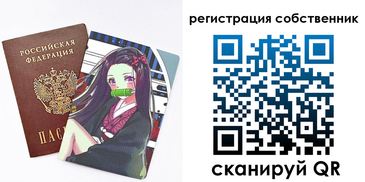 регистрация для дет. сада в Южно-Сухокумске