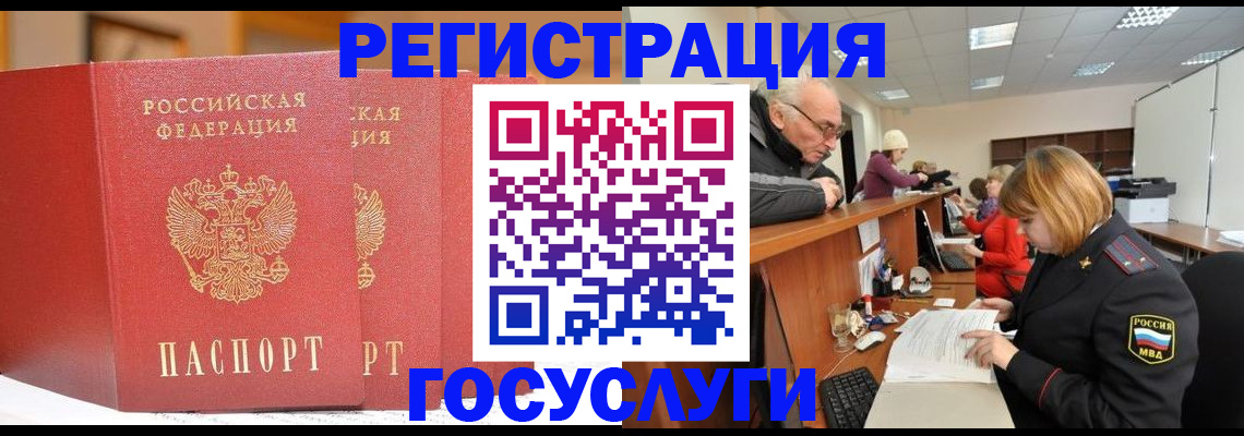 пропишу в квартире в Южно-Сухокумске