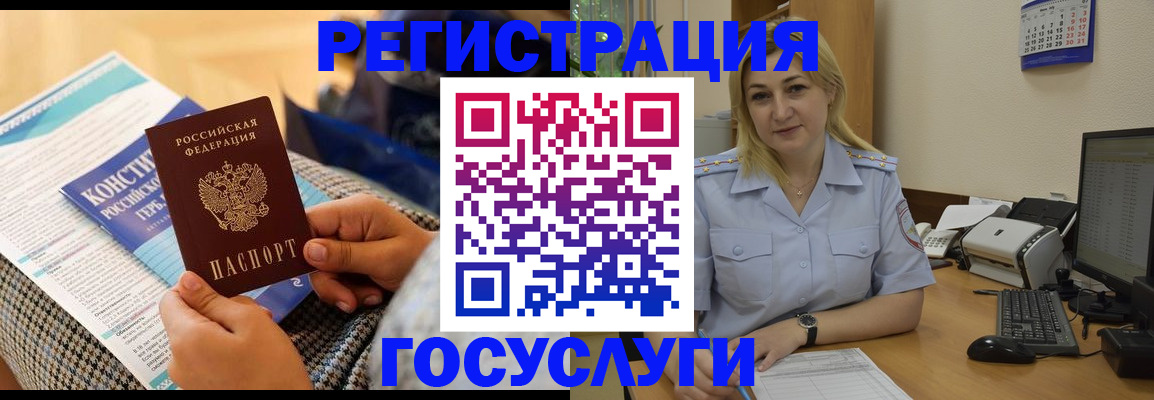 прописка поиск в Южно-Сухокумске